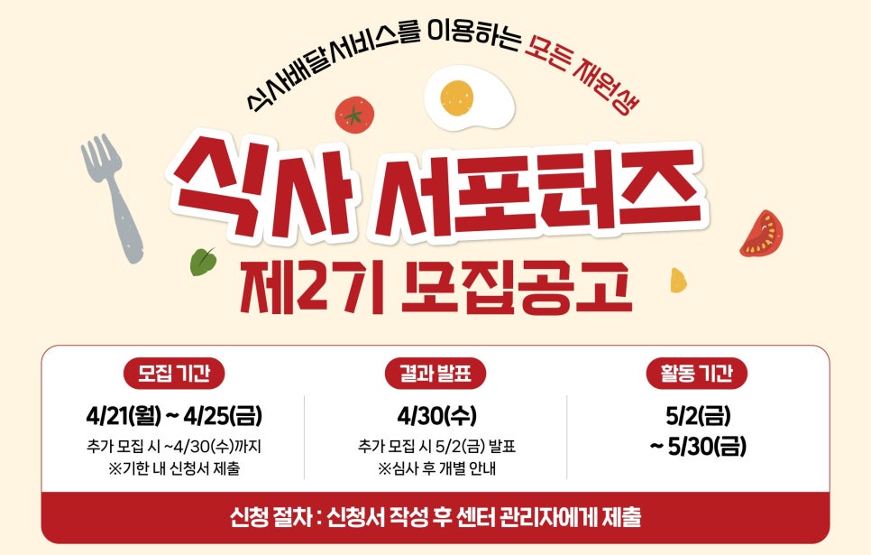 (주)잇올 이미지