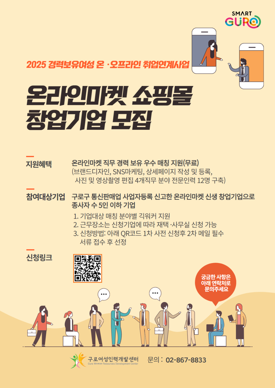 파트너여성인력 이미지