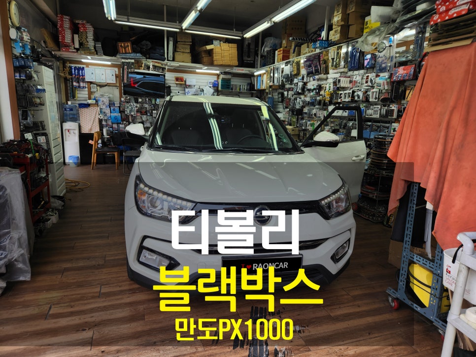 라온카 이미지