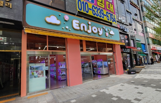 캐칭덕 이미지