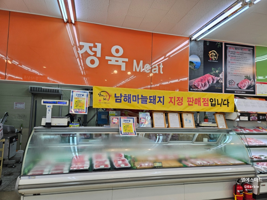 엘에스마트 이미지