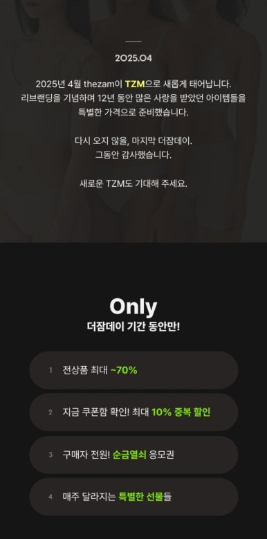 더잠 이미지