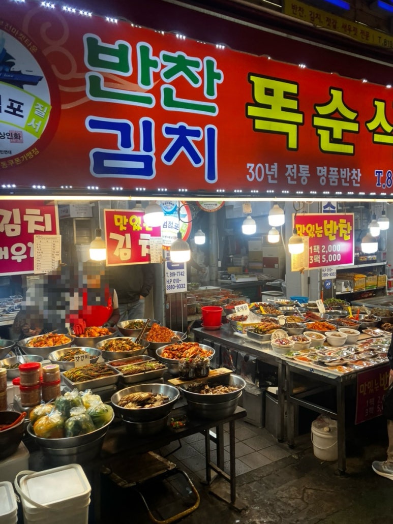 똑순식품 이미지