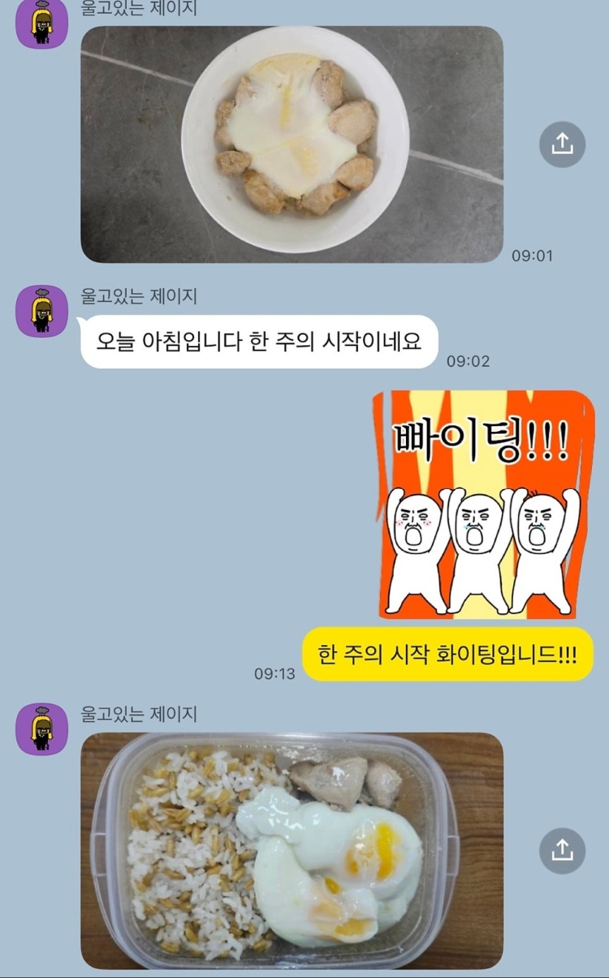글로리어스 이미지