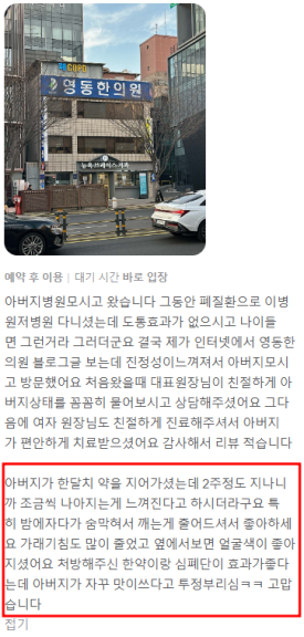 차다고 이미지