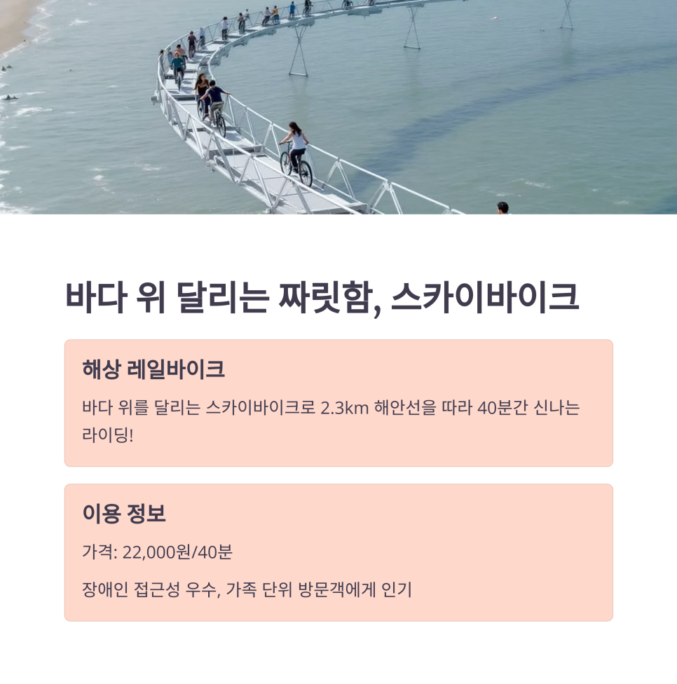 SS베이커리 이미지