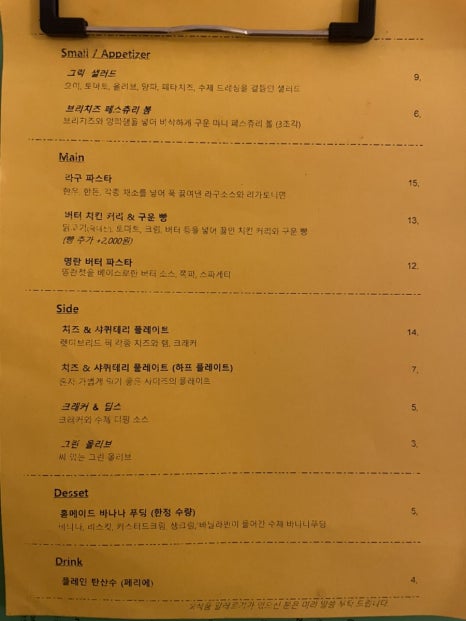 렛미브리드 이미지
