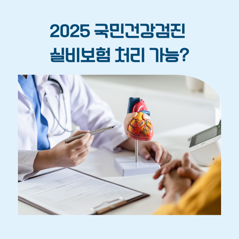 건강멘탈연구소 이미지