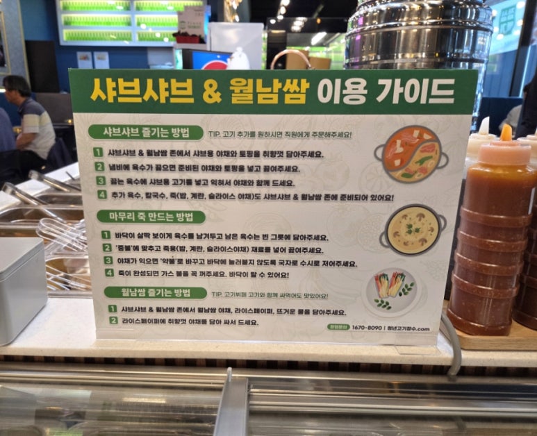 청년고기장수여주점 이미지