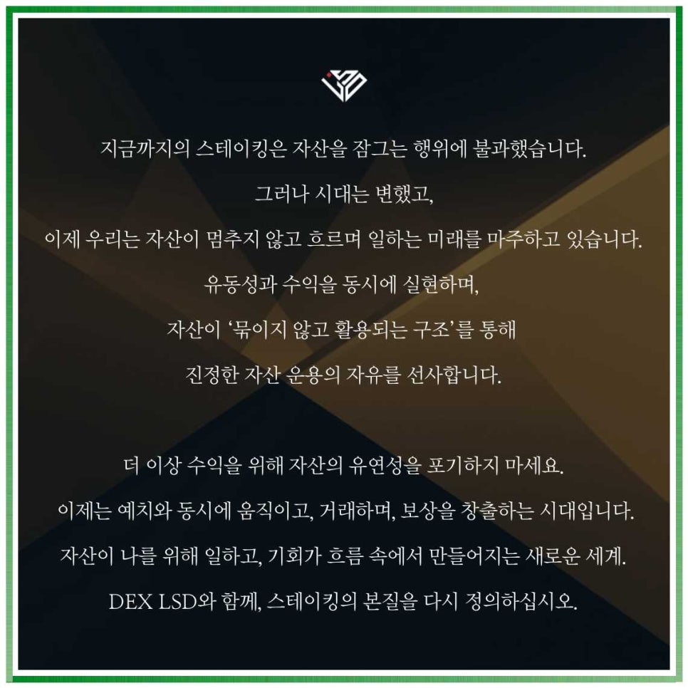 코인스인 이미지