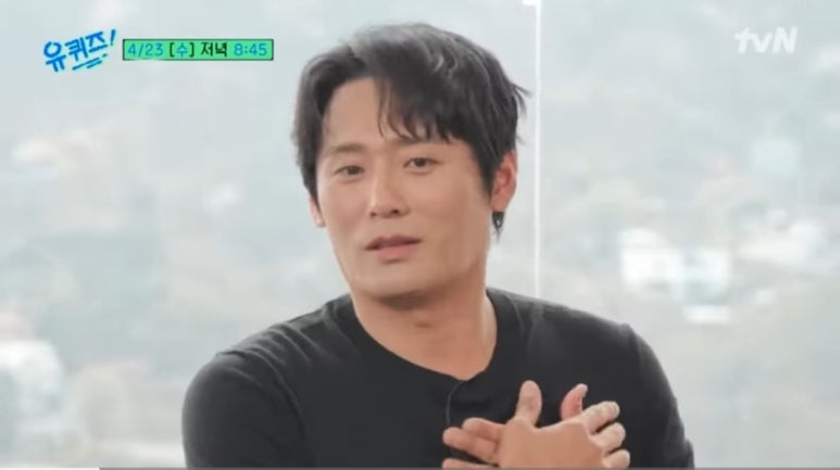 학씨아저씨 최대훈 유퀴즈 출연 ft. 미스코리아 와이프 장윤서 : 네이버 블로그