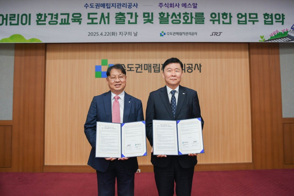 주식회사 산하 이미지