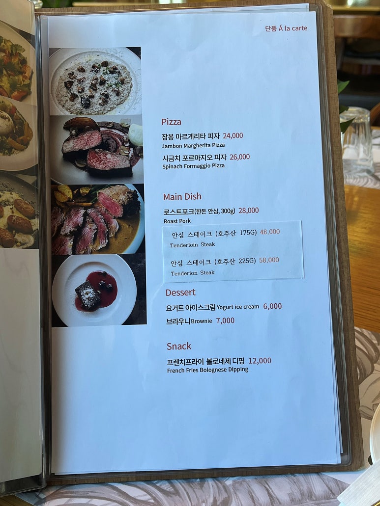 다이닝스푼 이미지