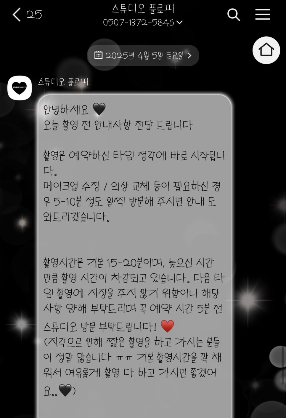 스튜디오플로피 이미지