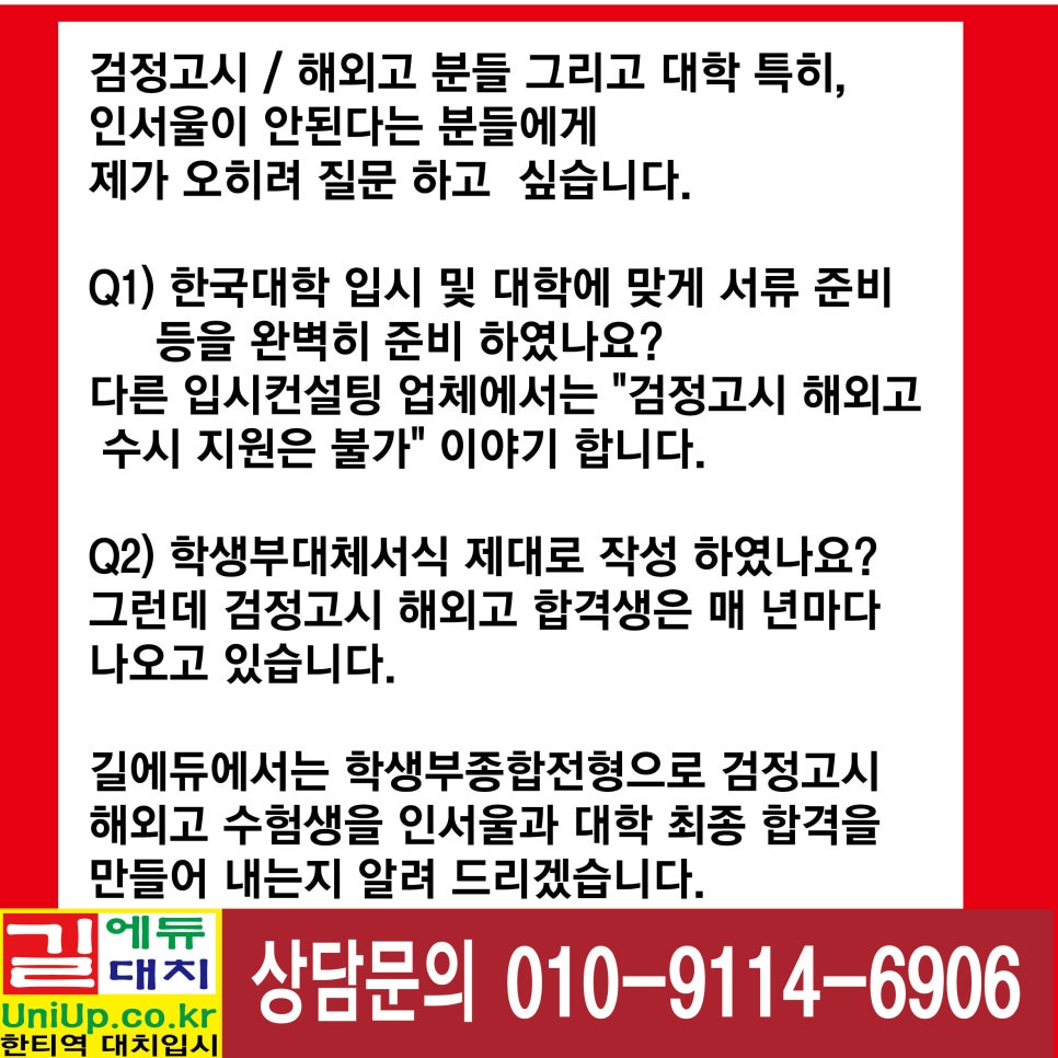 에듀매핑 이미지