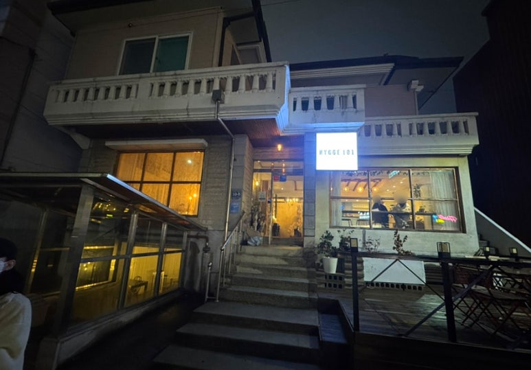 휘게(hygge)101 이미지