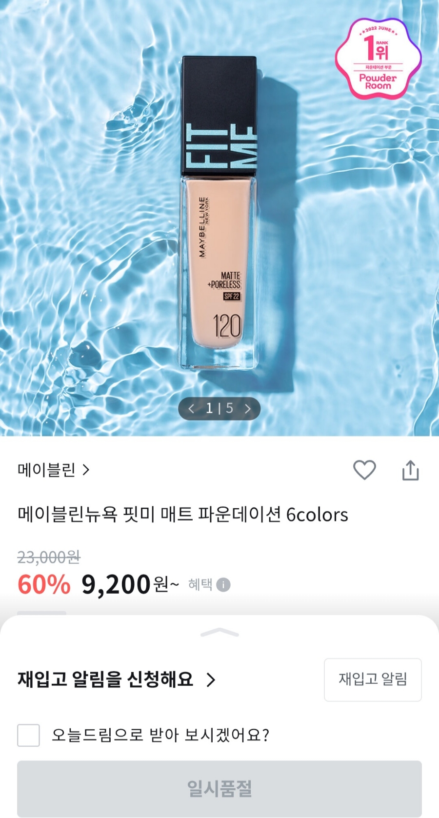 핏미 이미지