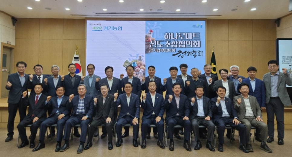 강화남부농업협동조합 이미지