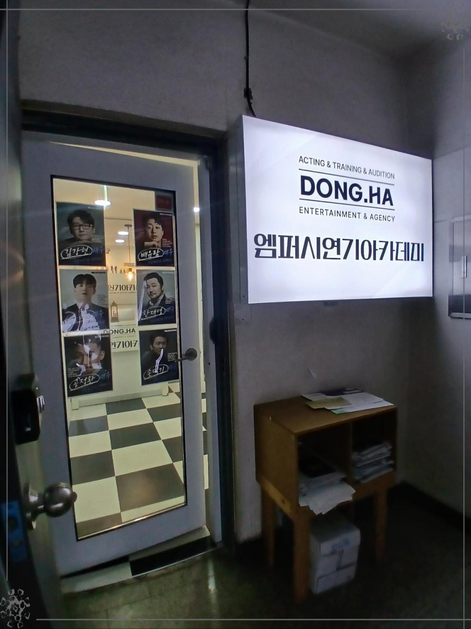 엠퍼시 이미지