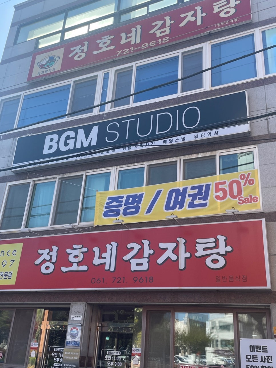 비지스튜디오 이미지