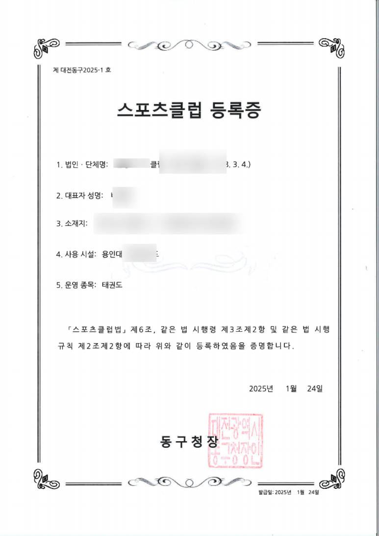 단행정사사무소 이미지