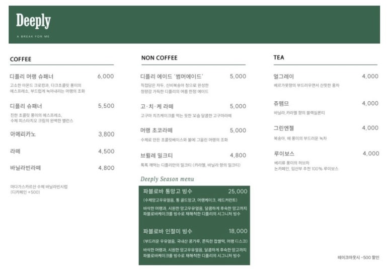 디플리 이미지