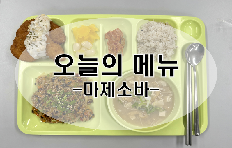 씨엠시스템 이미지