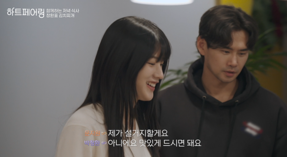 창환 이미지