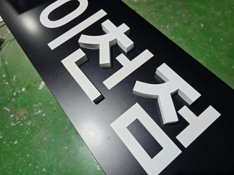 에스비디자인 이미지