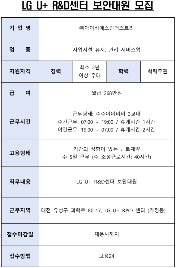 (주)아이비에스인더스트리 이미지