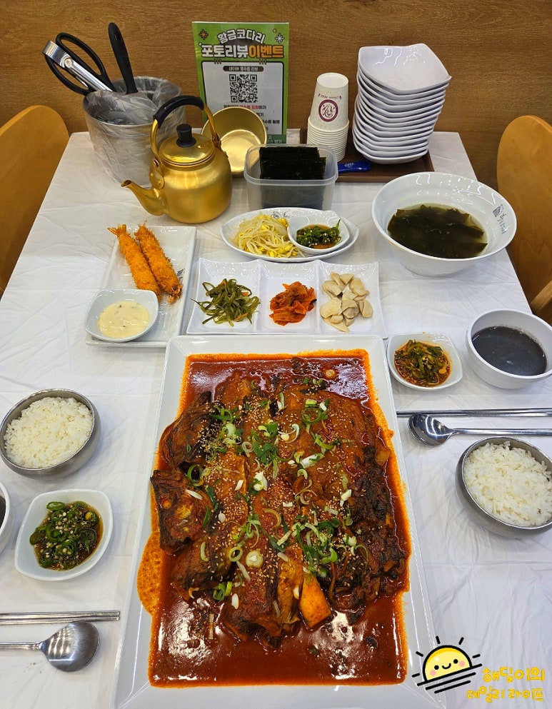 황금코다리송천점 이미지