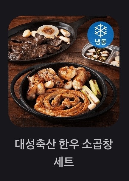 두근두근축산 이미지