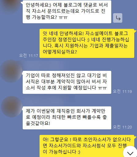 일진텔레콤 이미지