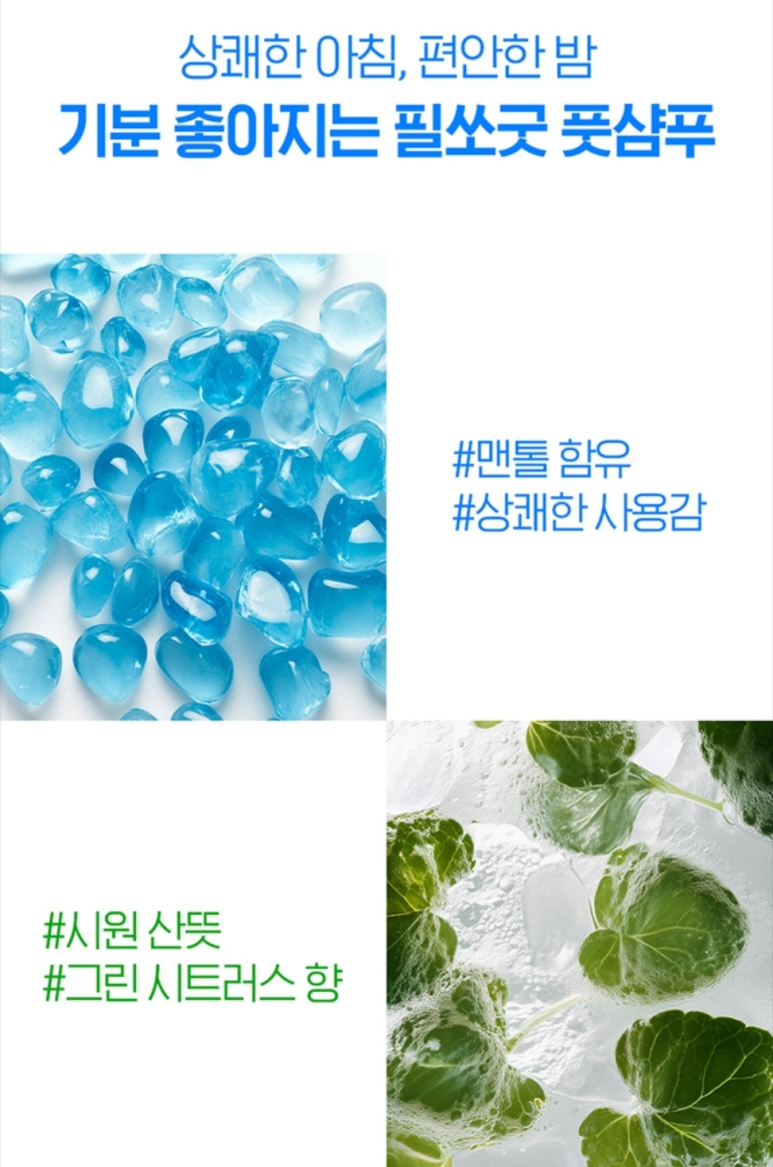 쏘굿케어 이미지