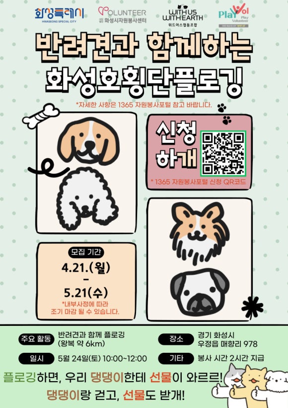 위드어스협동조합 이미지