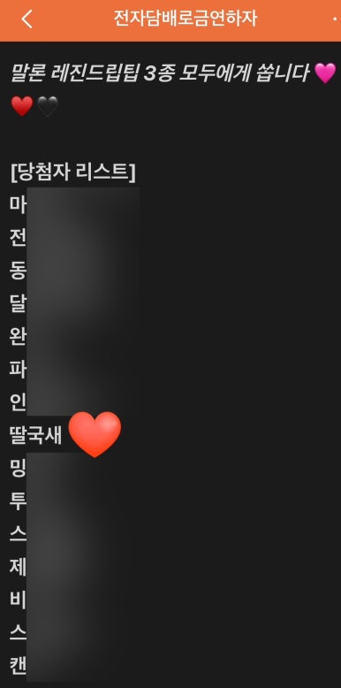 더베이프샵 이미지