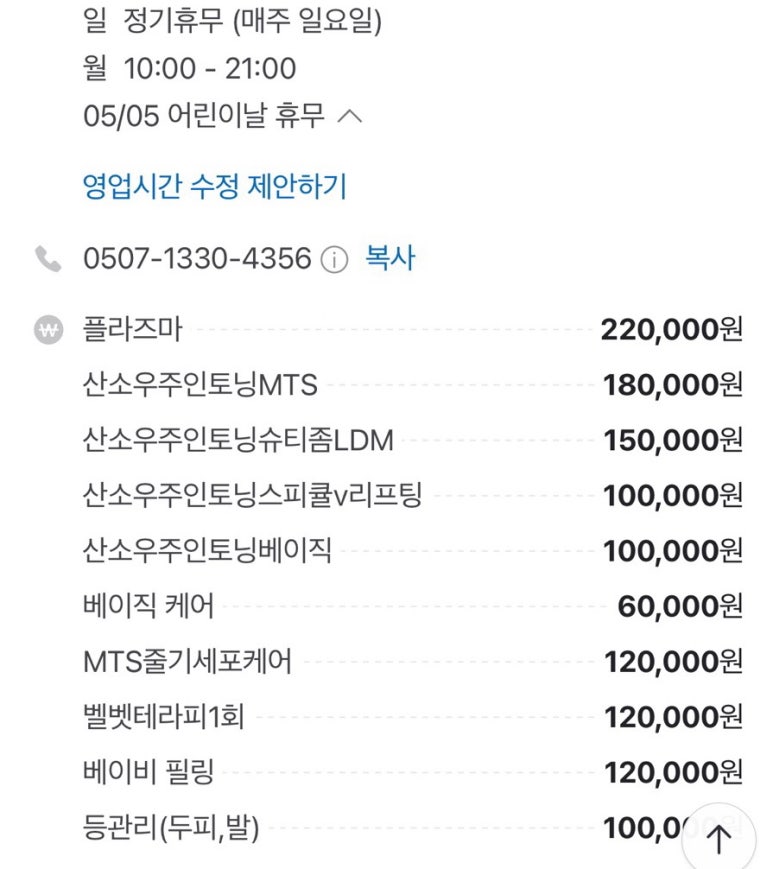 예쁘지유 이미지