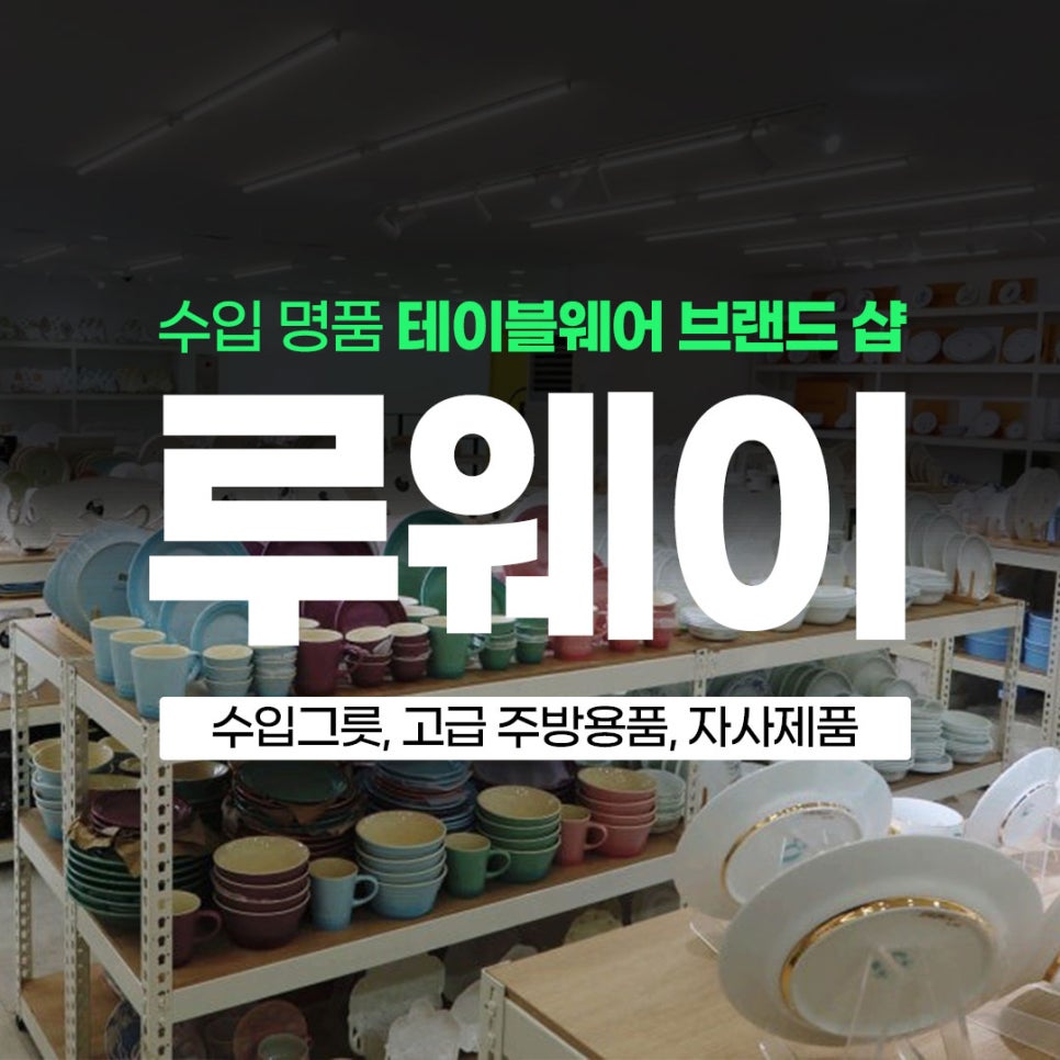 꾸미는집 이미지