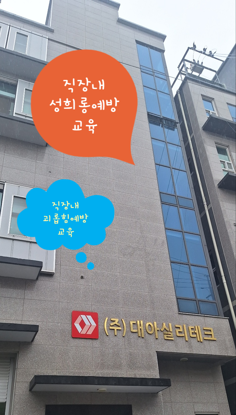 대아테크 이미지