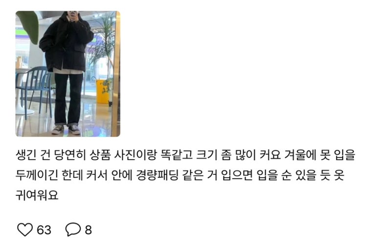 지존옷수선 이미지