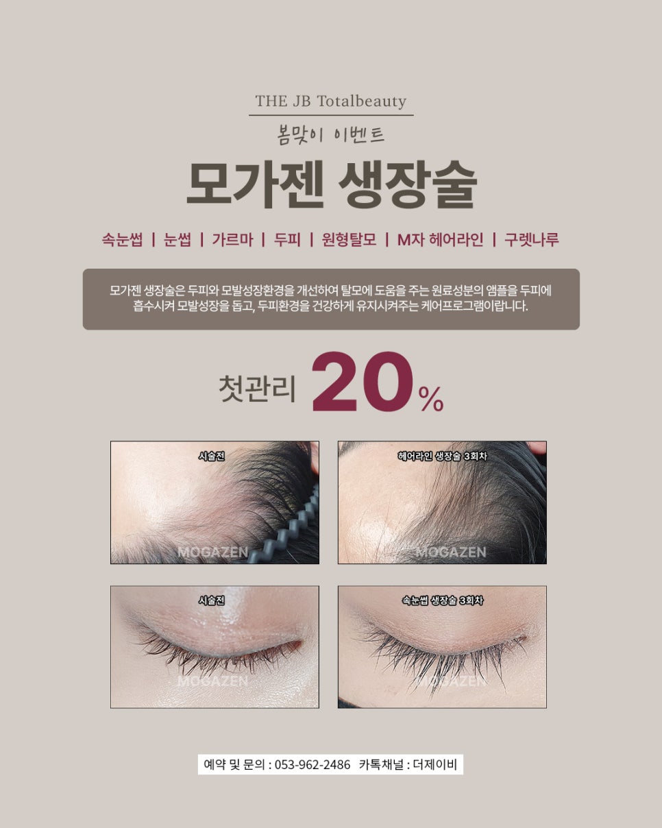 더제이비 이미지