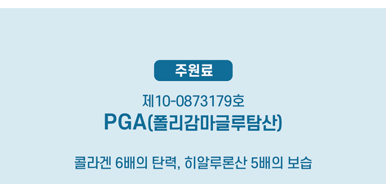 피지에이 이미지