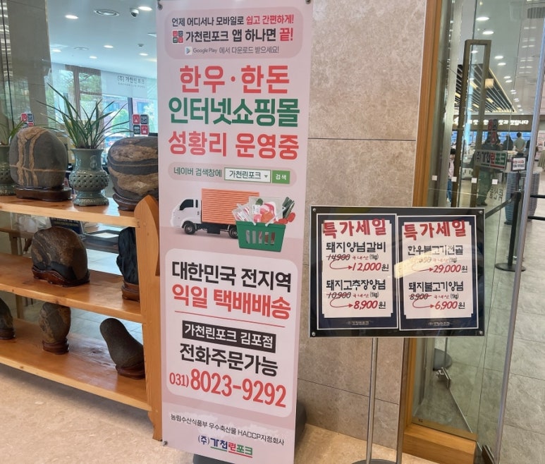생고기정육도매센타 이미지