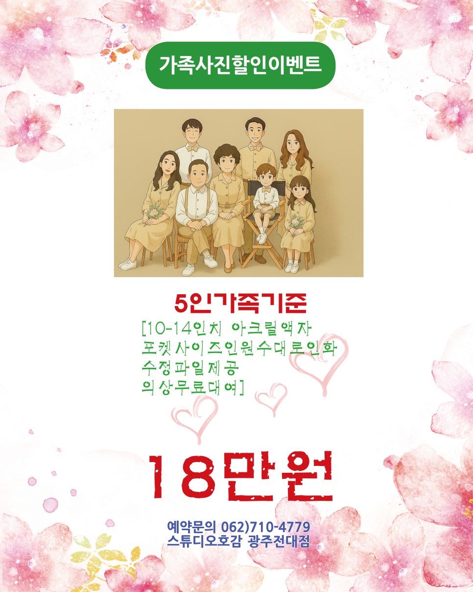스튜디오아자 이미지