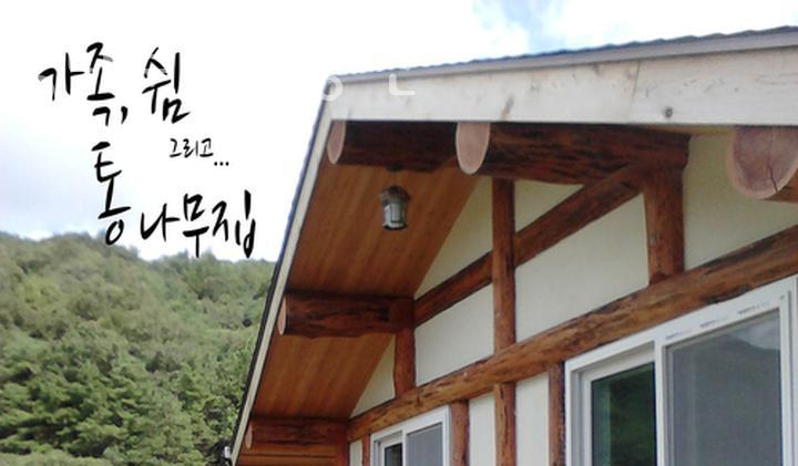 원주실버요양센터 이미지
