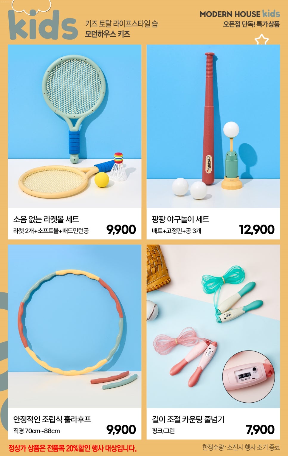 모던타임 이미지