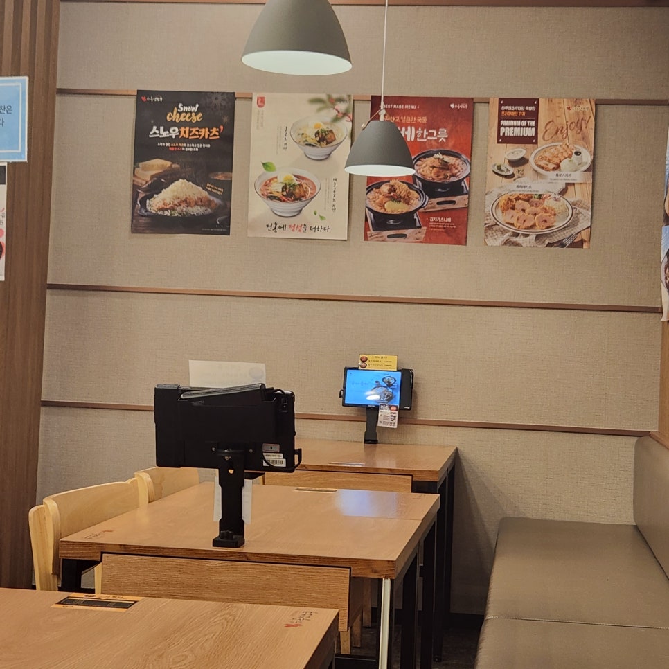 하루엔소쿠 엔터식스 안양점 이미지