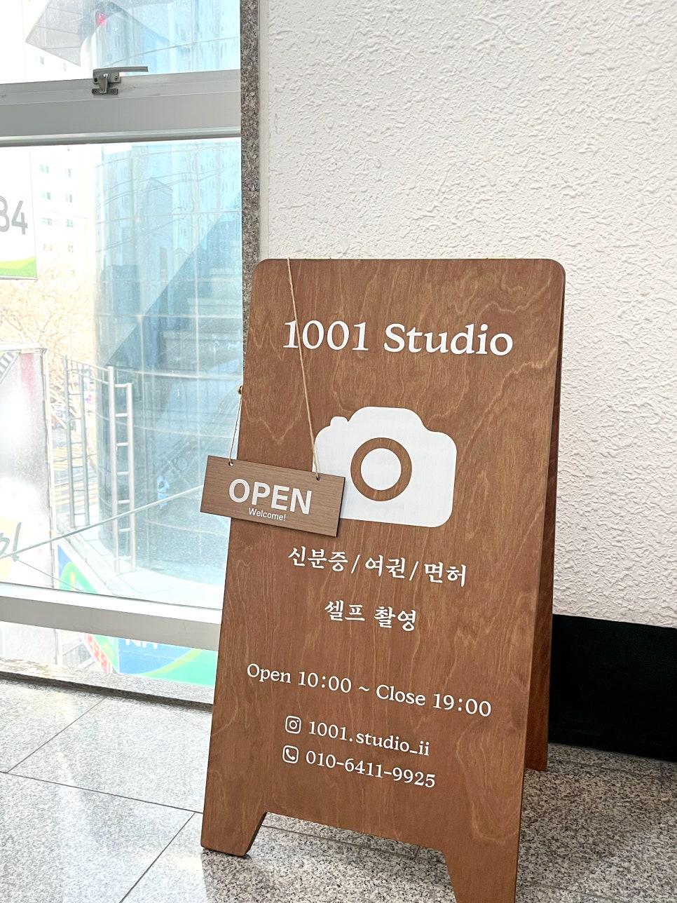 사진은셀프입니다 이미지