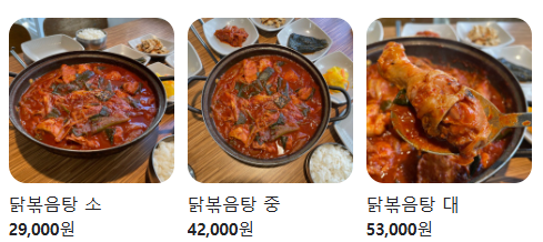 더마중 이미지