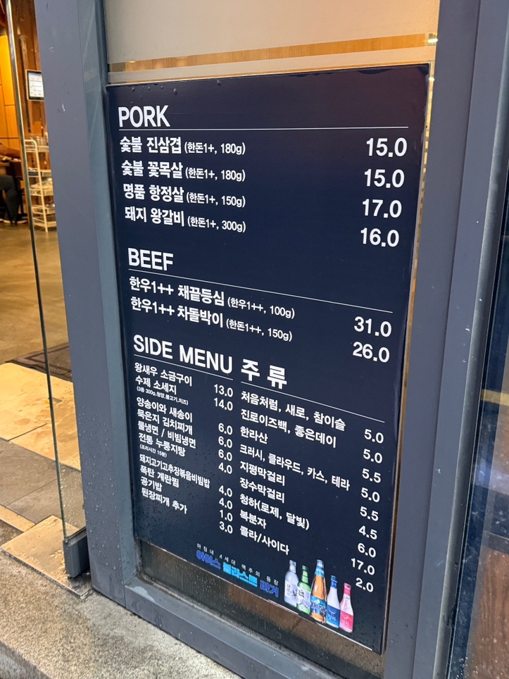 그릴진 이미지